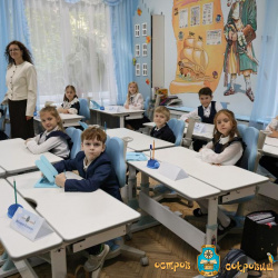 Остров сокровищь детский сад - День учителя