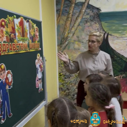 Остров сокровищь детский сад - День учителя